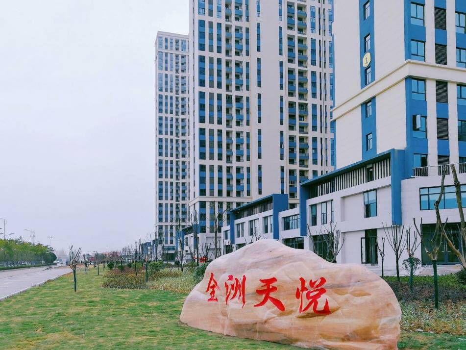全洲天悦
