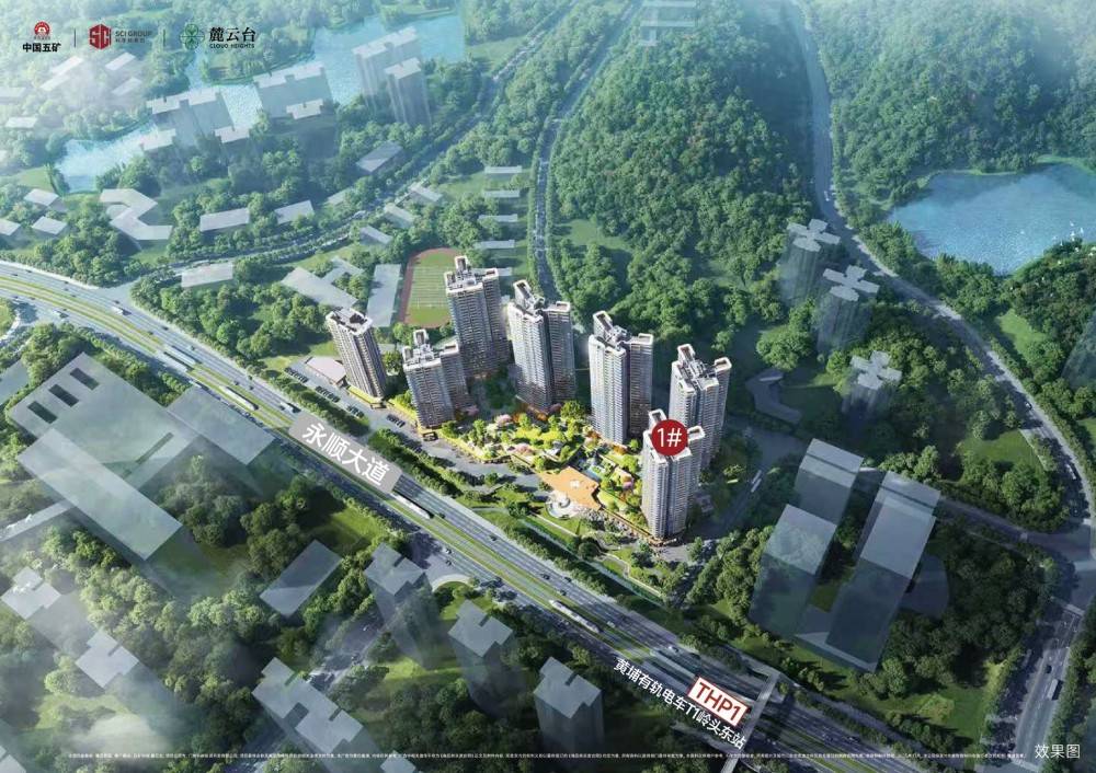 五矿科城麓云台