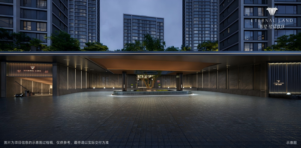 伟星星宸玖序