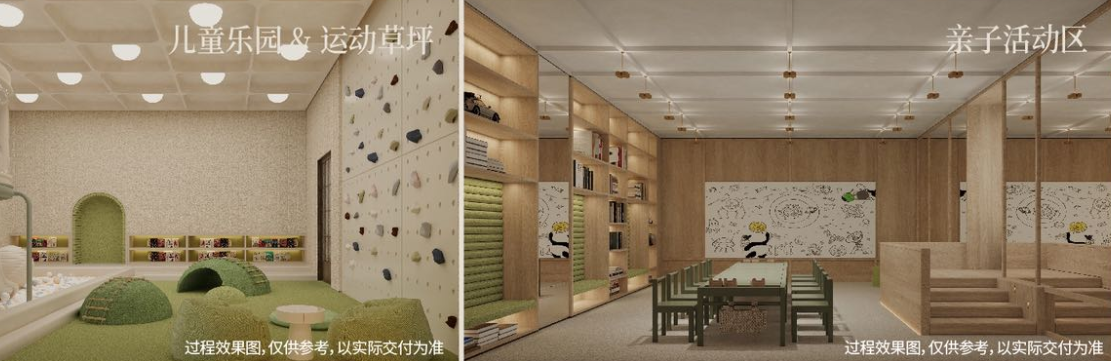 中建壹品外滩元境