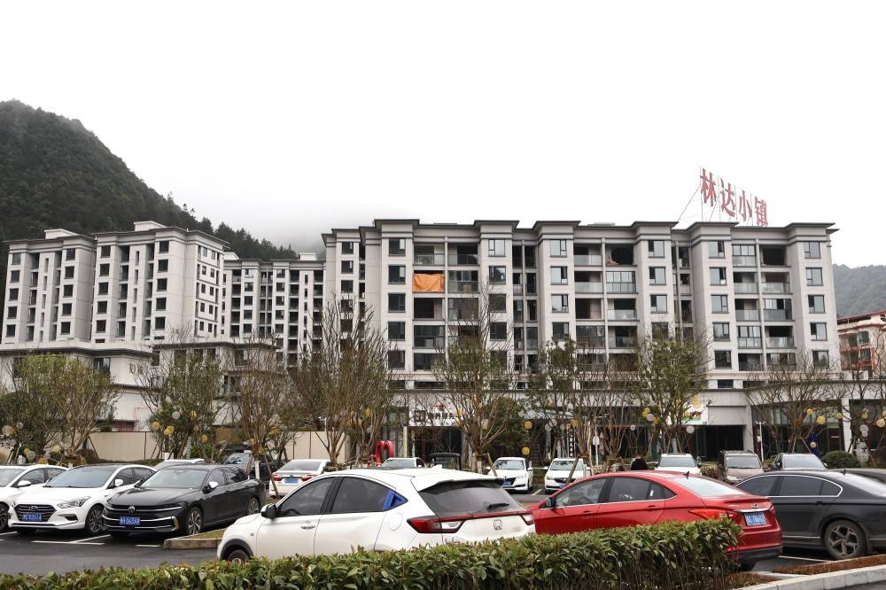 林达小镇