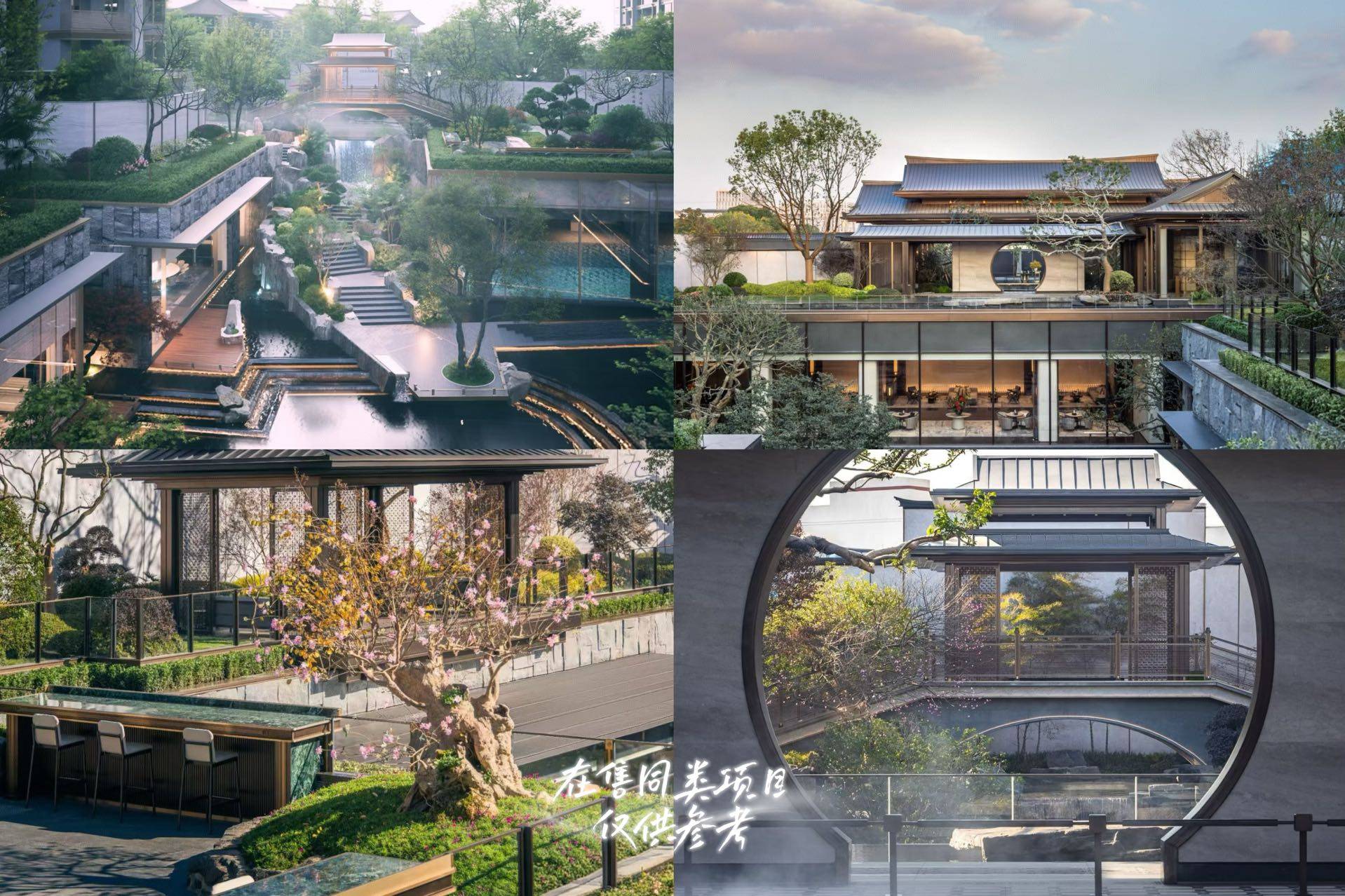 建发建杭云启玉渚