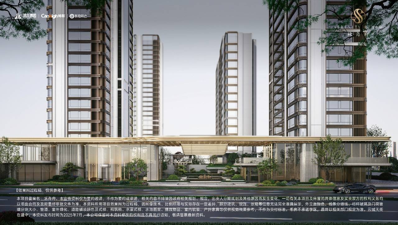 滨江咏舟府