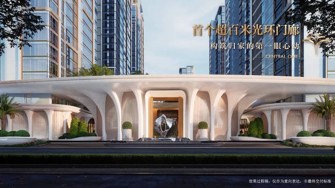 建发招商元序