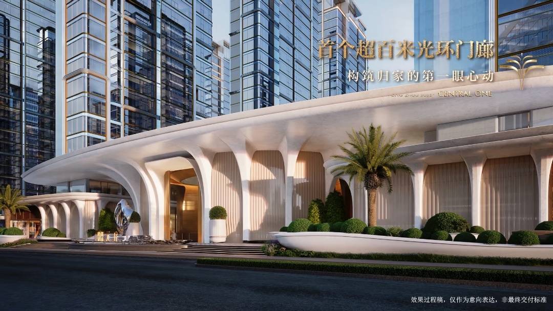 建发招商元序
