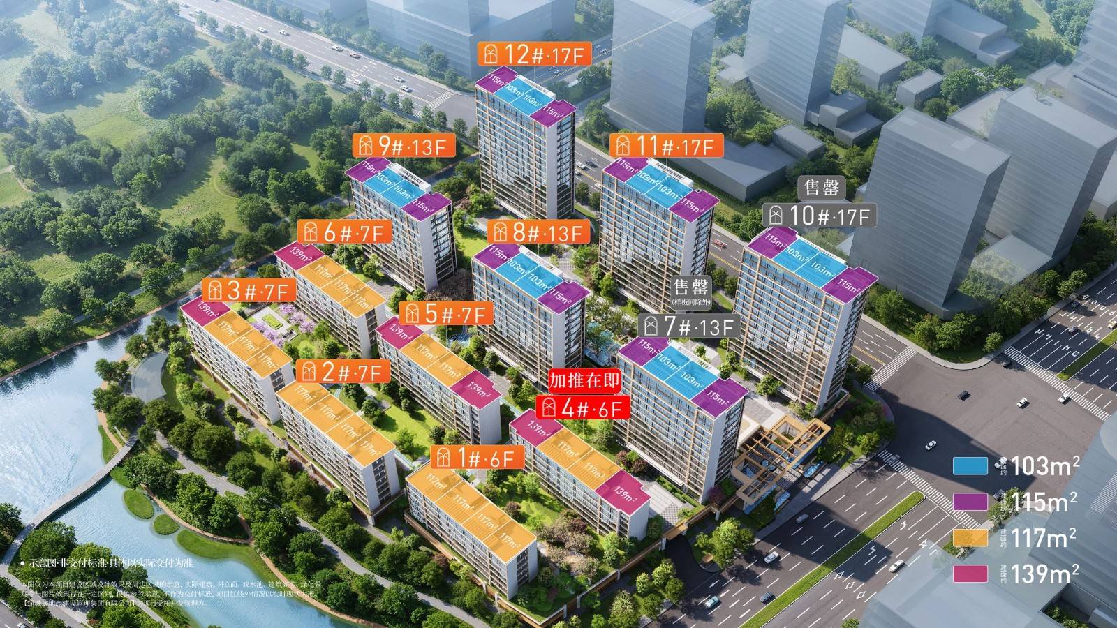 潮语观棠轩
