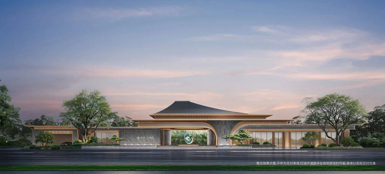 建发云湖玥