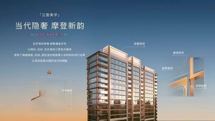 中粮北外滩壹号