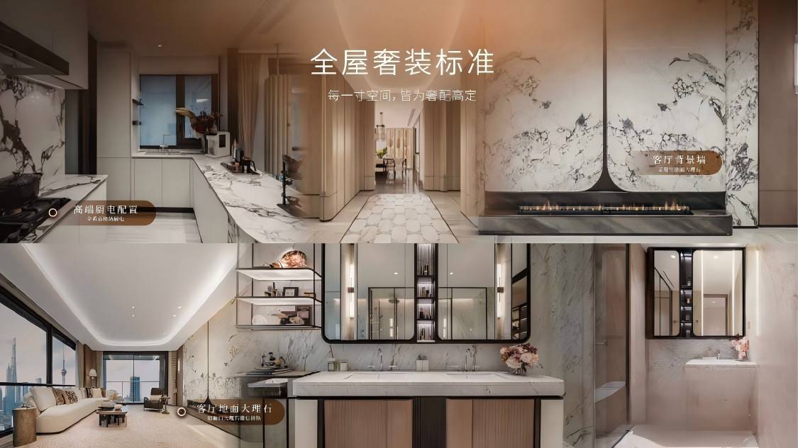 中粮北外滩壹号