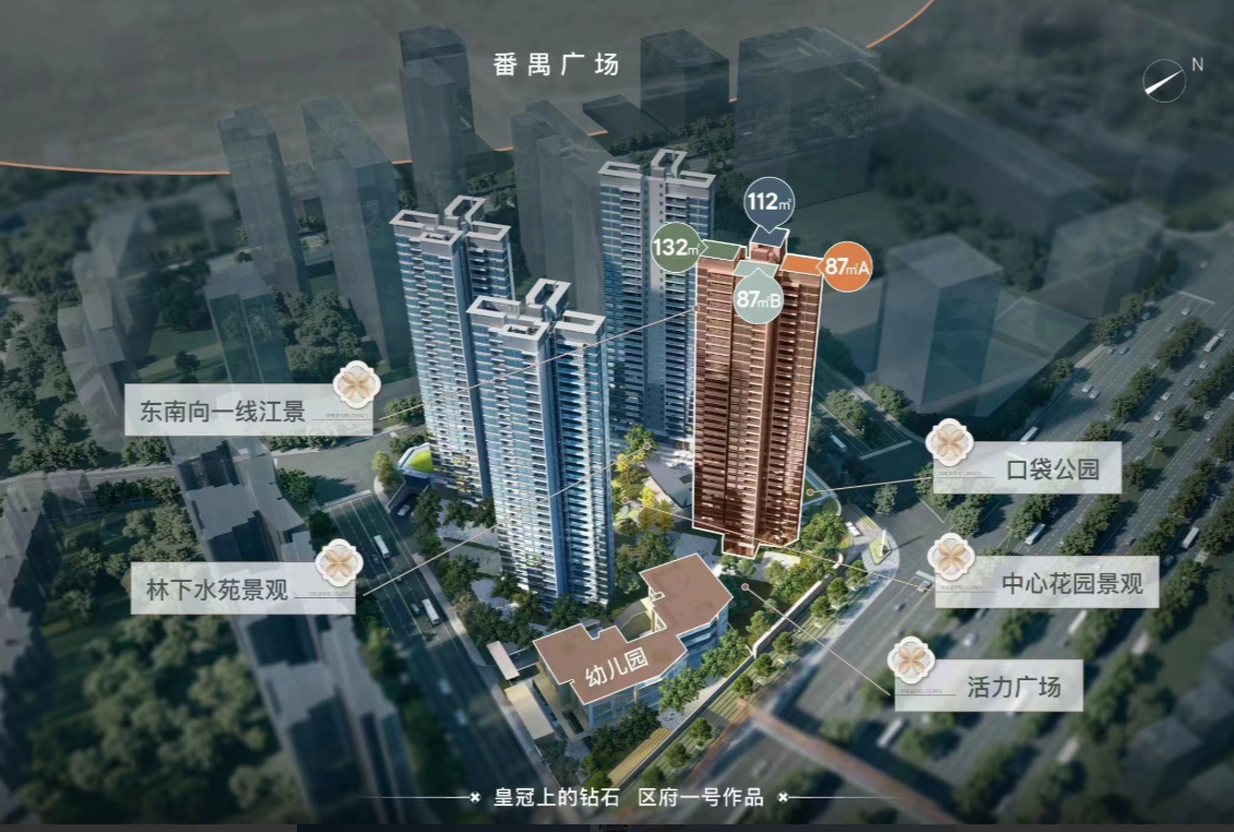 路劲美的隽樾府