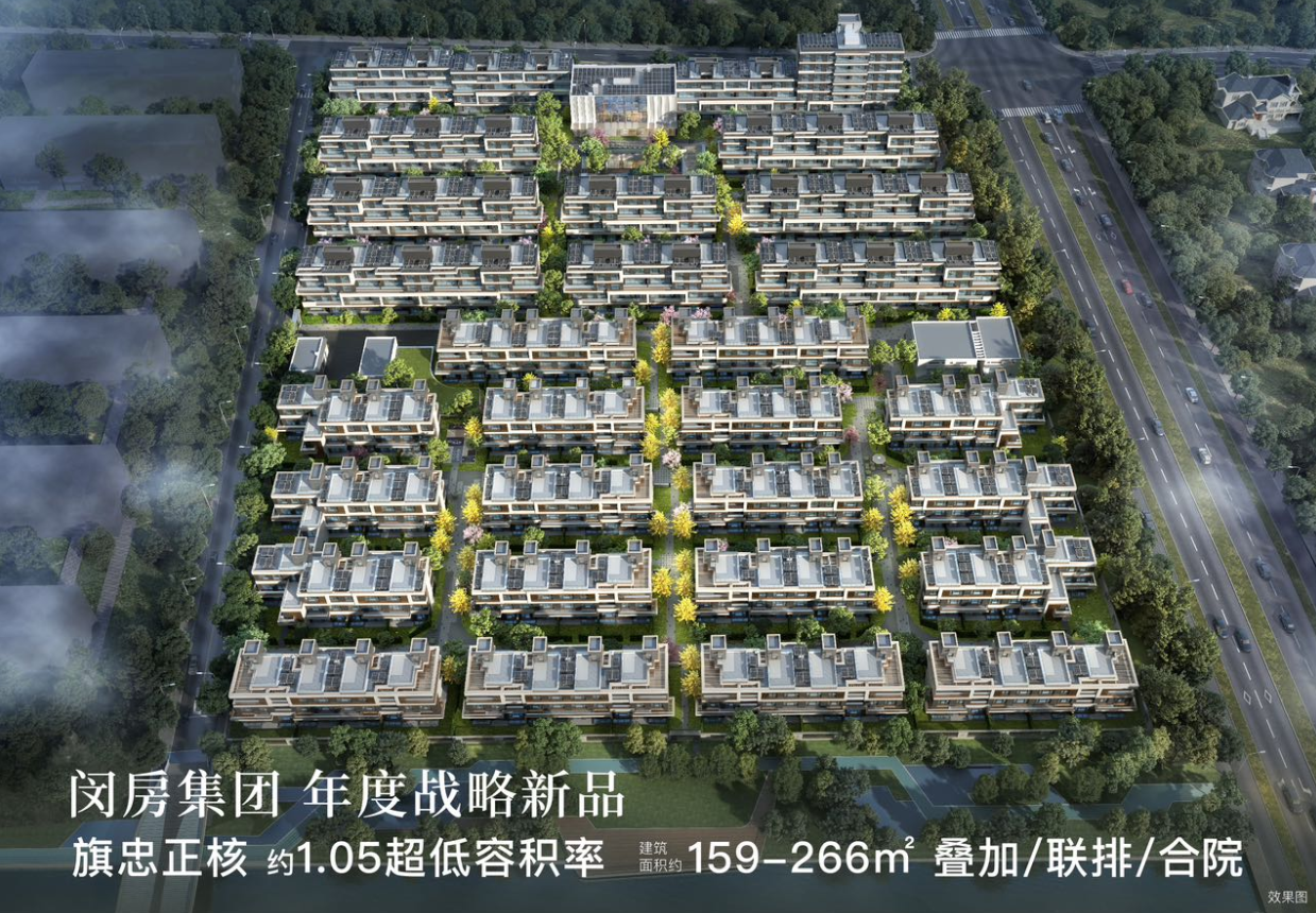 尚园