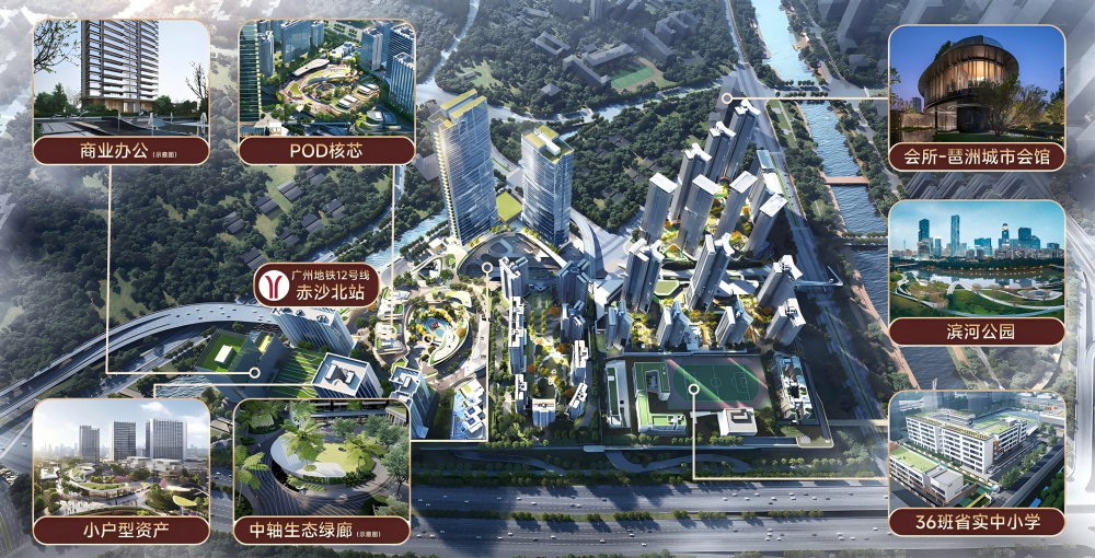 琶洲国际公馆