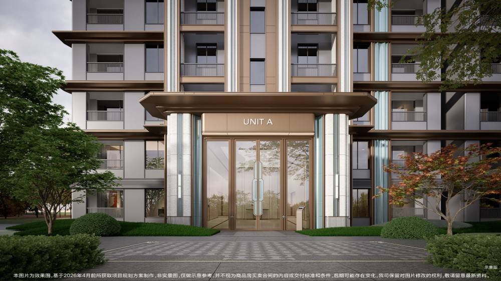 北京建工嘉棠雅序