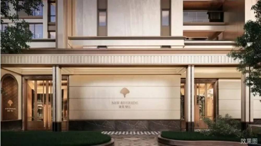 建发望江