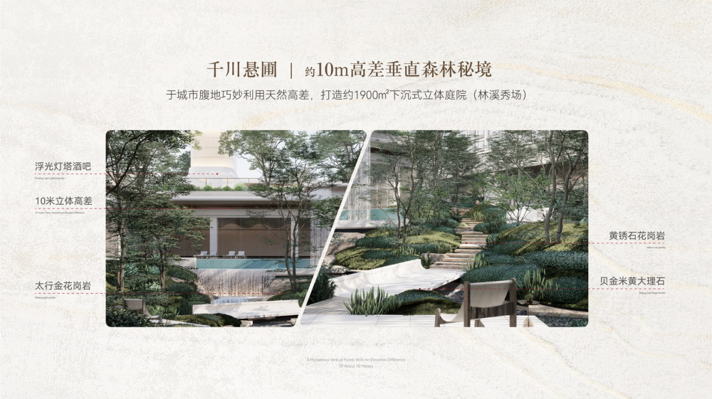 锦宸府
