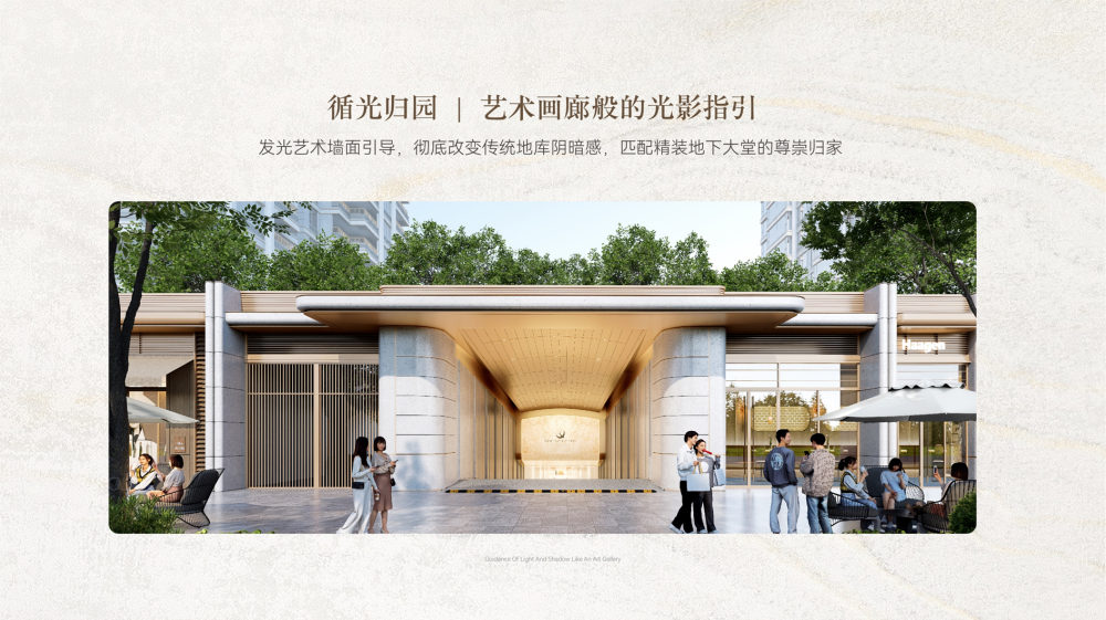 锦宸府