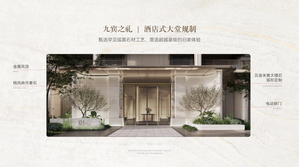 锦宸府