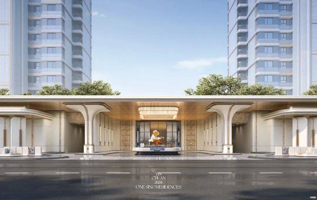 中海甲叁號院