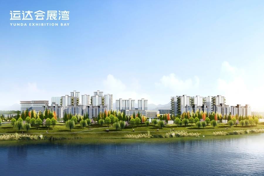 运达会展湾