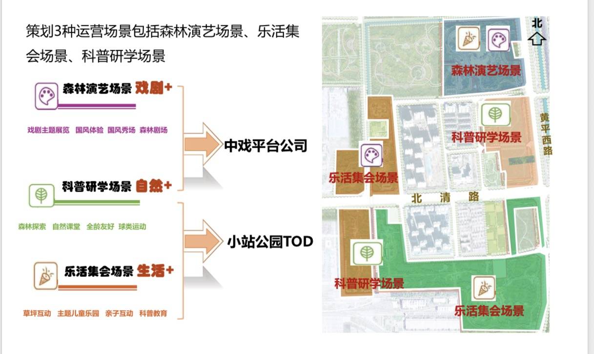华润平西府