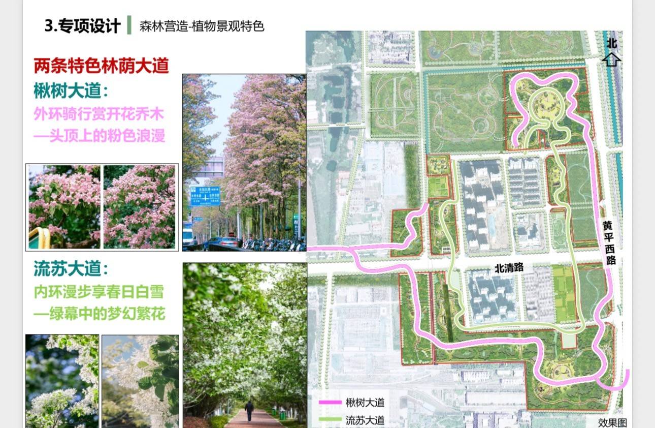 华润平西府