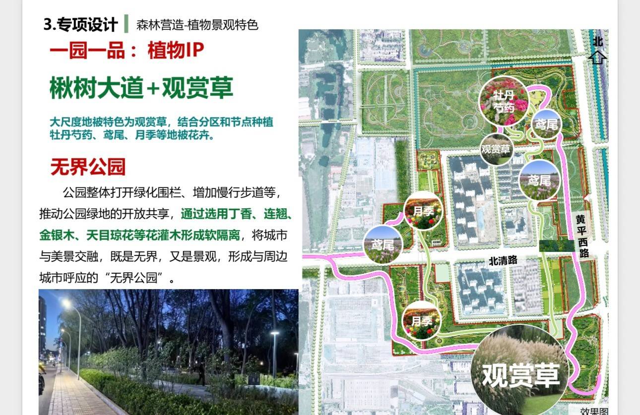 华润平西府