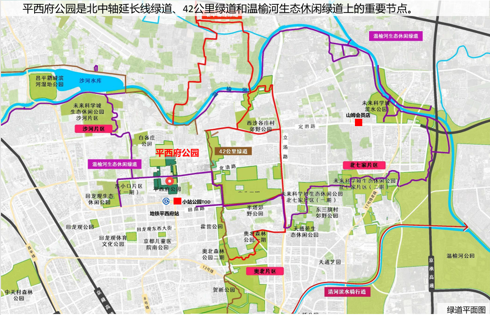 华润平西府