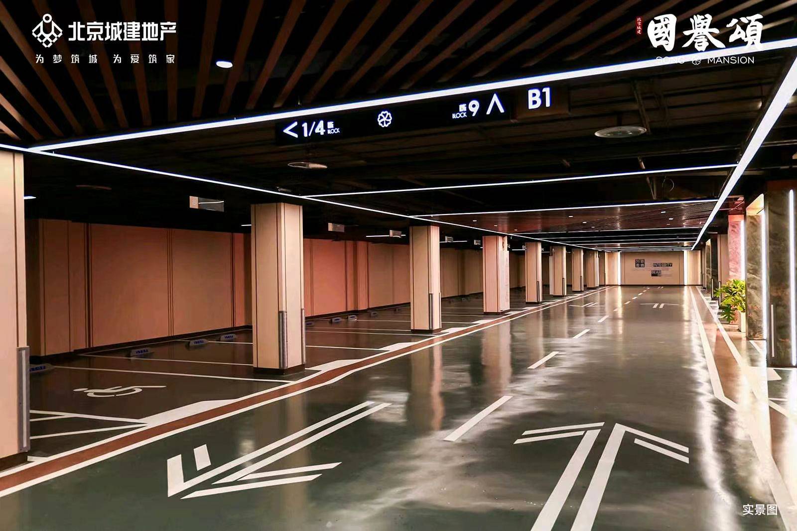 北京城建国誉颂
