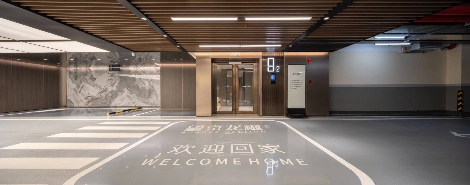 龙樾合玺