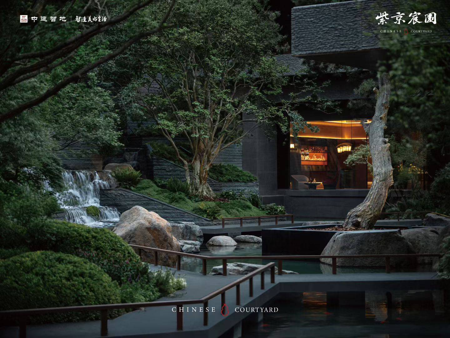紫京宸园