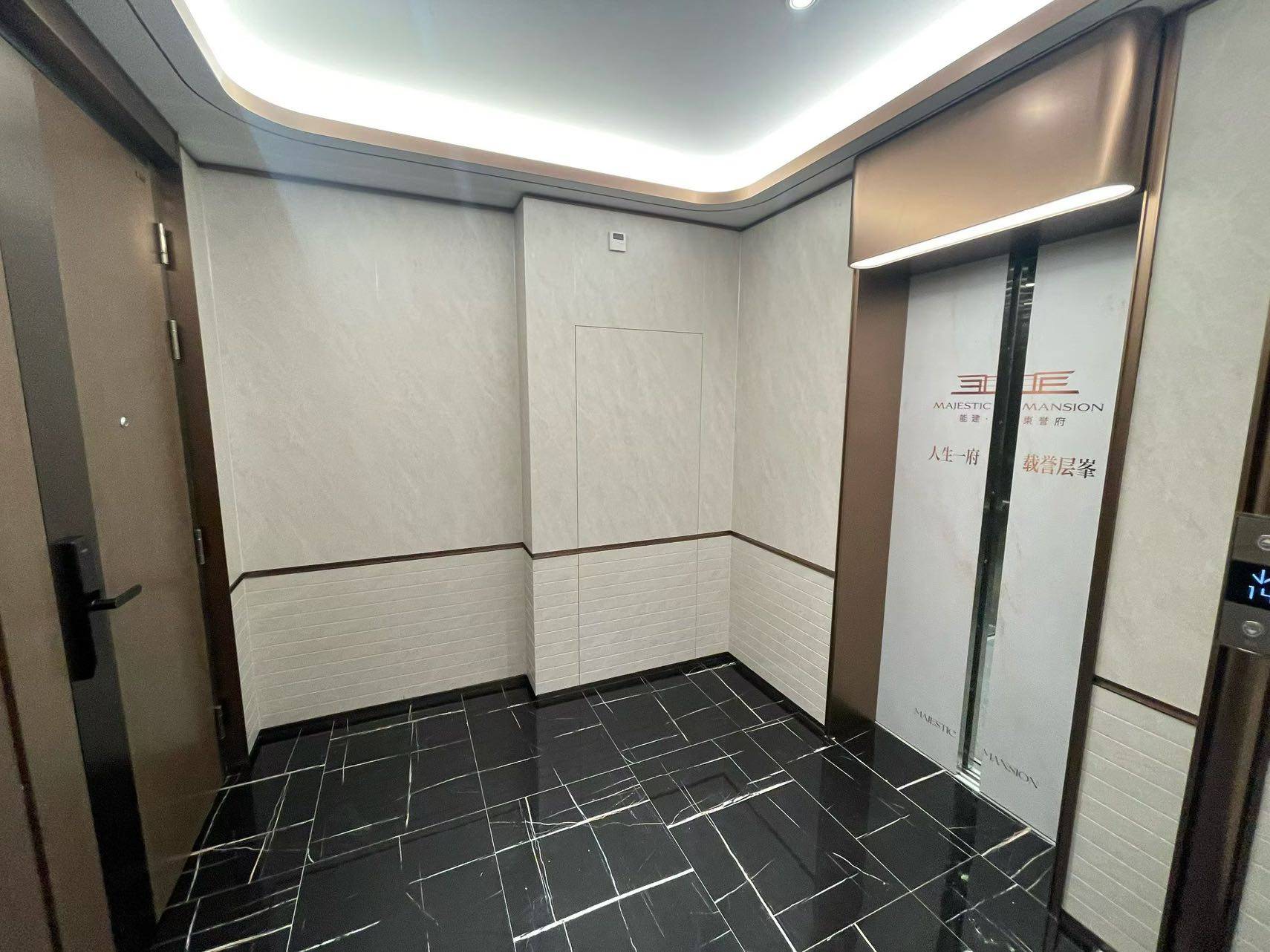 能建东誉府