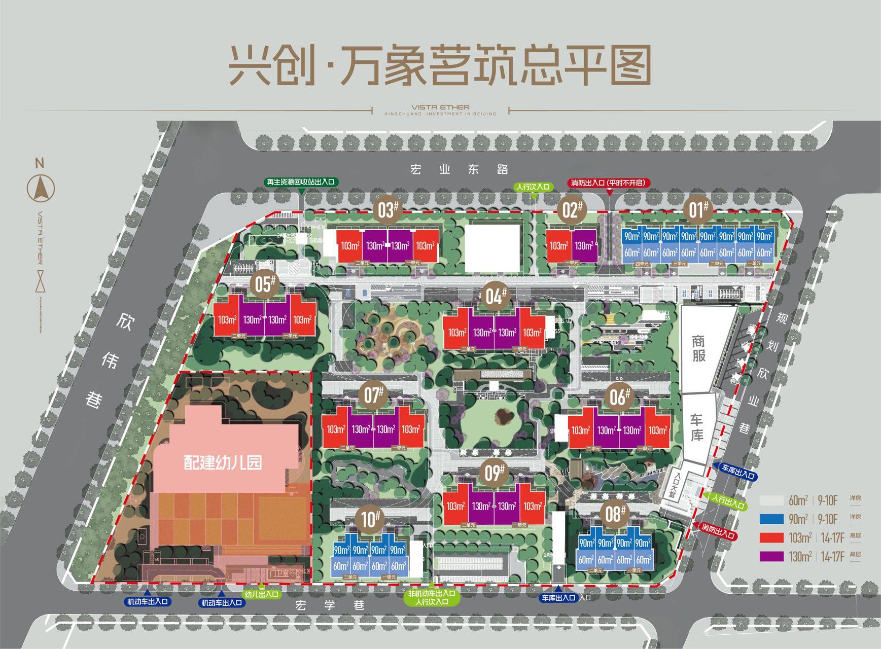 兴创万象茗筑