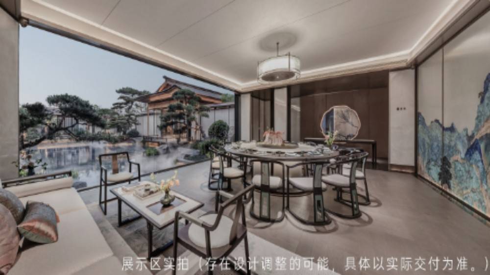 建发五缘鲤