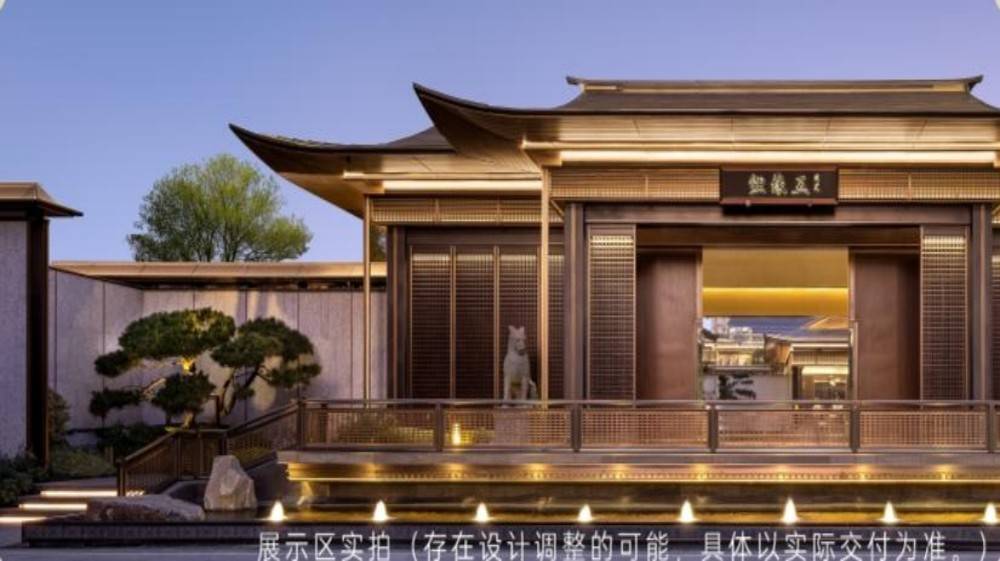 建发五缘鲤