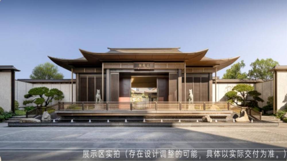 建发五缘鲤