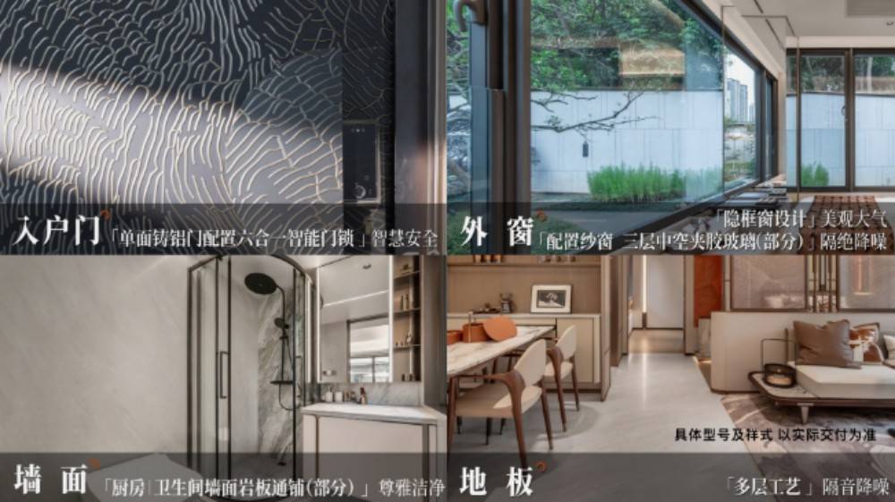 建发五缘鲤
