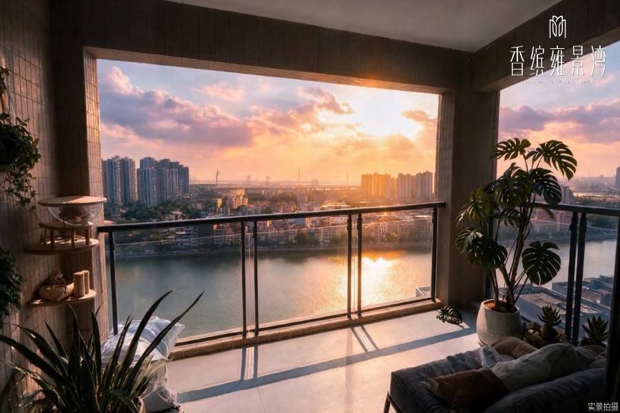 香缤雍景湾