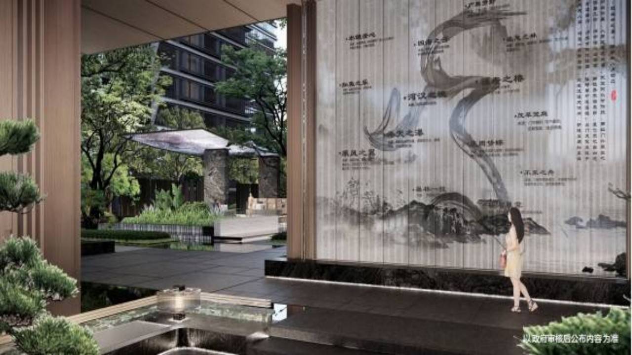 中建玖玥府