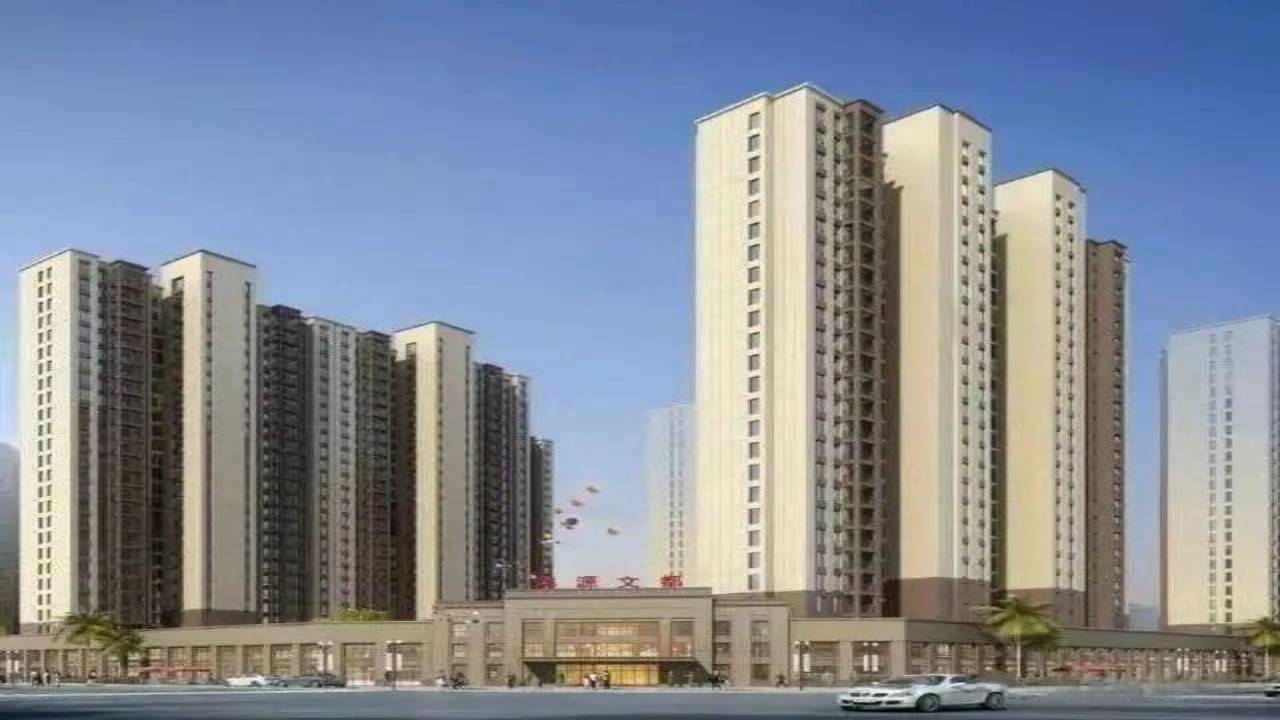 鸿源文都